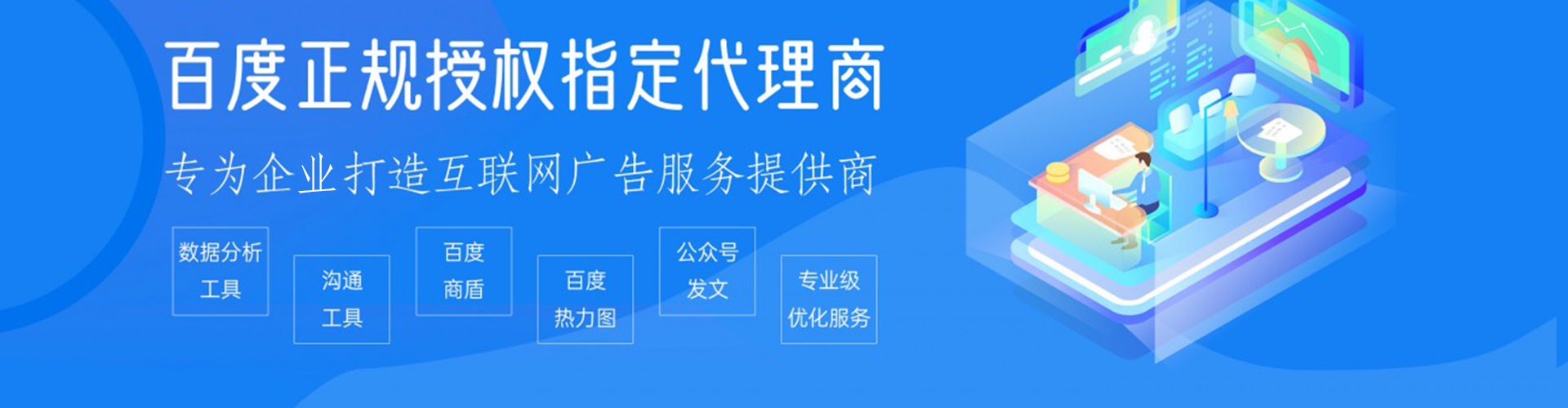 衡东sem代运营