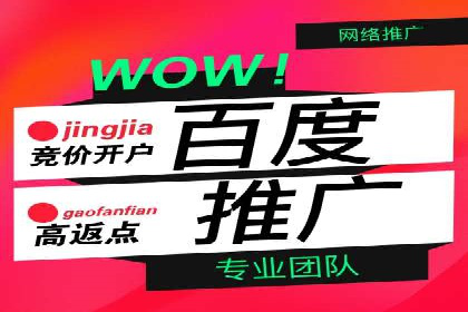 行业领先企业的信息流广告投放经验分享