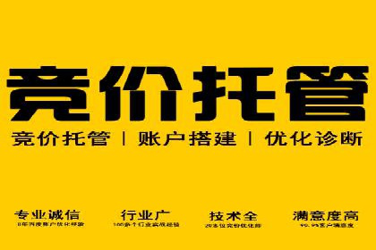 百度竞价广告的创意与执行——三个行业案例对比分析